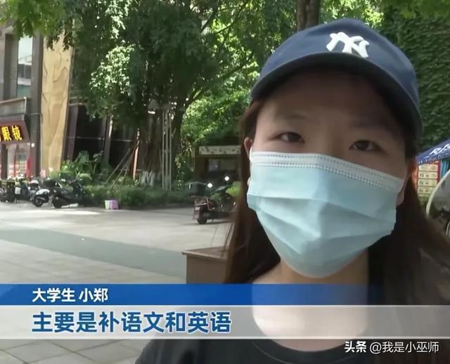 女大学生家教被欠薪上门蹲守无果