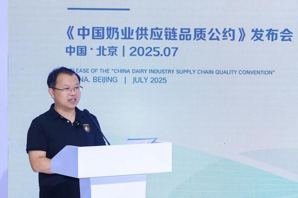 伊利链博会AI互动演讲 奶业品质领先强音