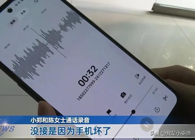 女大学生家教被欠薪上门蹲守无果 无耻行为引发公愤