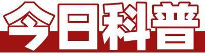 12306回应第三方平台所谓在线换座 官方辟谣无此功能