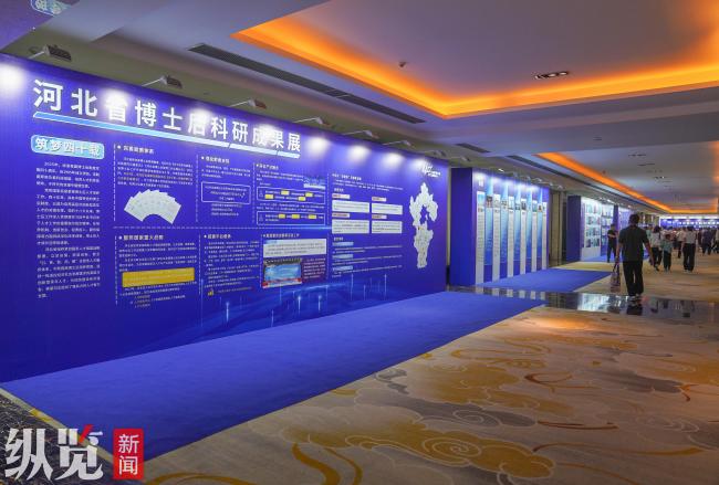 河北博士后制度实施40周年：聚才赋能，绘就创新发展新图景-图1