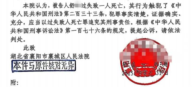 两个月婴儿窒息死亡案生父否认殴打 财产争议再起波澜