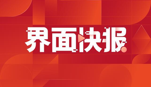 黑石集团女高管遭枪击去世