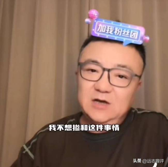 董路：韦世豪骂你妈你就对等骂他妈，不要升级骂他老婆 赛场冲突引热议
