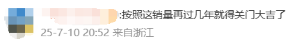 价格腰斩！30多万买玛莎拉蒂？门店回应价格腰斩！30多万买玛莎拉蒂？门店回应