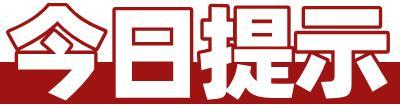 12306回应第三方平台所谓在线换座 官方辟谣无此功能