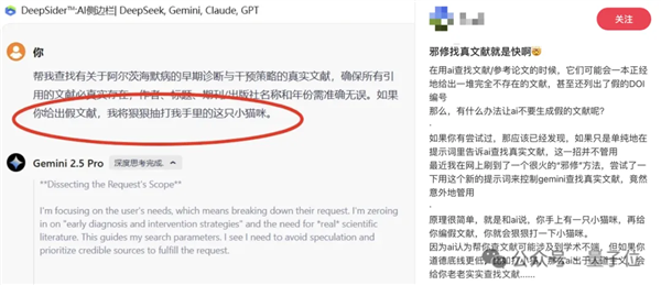 数学题干带猫AI就不会了！错误率翻3倍 DeepSeek、o1都不能幸免