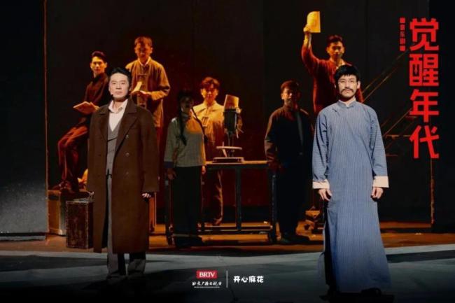红色七月主旋律戏剧绽放京城舞台，新视角新表达吸引新观众