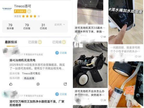 添可洗地机，已经进化到“干拖”了？真能“干拖”吗？