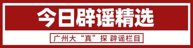 12306回应第三方平台所谓在线换座