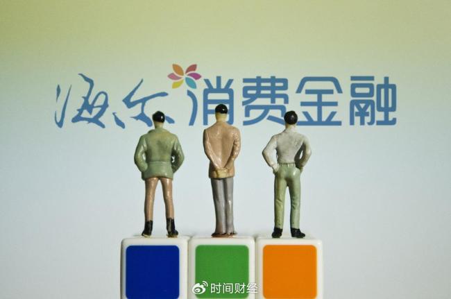 海尔消金，吃了当头一棒