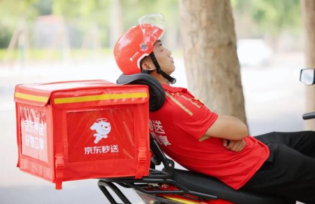 京东取消外卖超时20分钟免单服务 调整为超时赔付优惠券