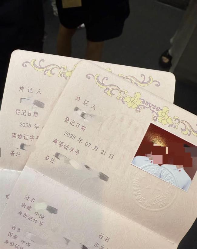 长春情侣领结婚证到手离婚证 工作人员失误引关注