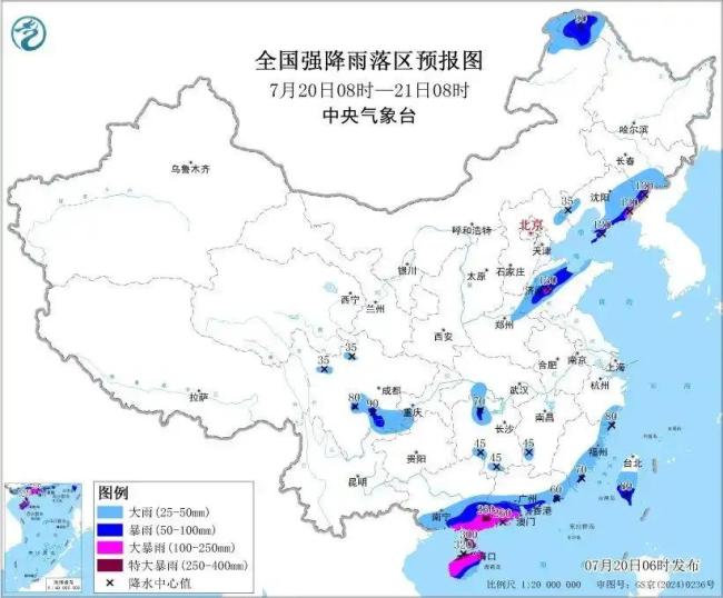 中央气象台发布暴雨橙色预警