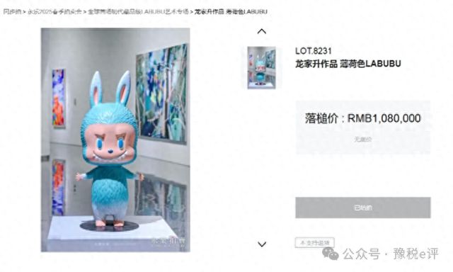 爆红之后，LABUBU何去何从？