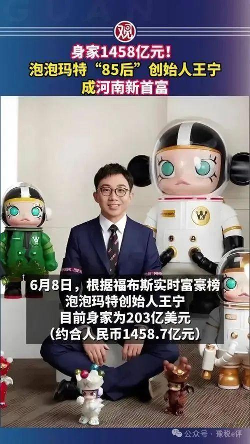 爆红之后，LABUBU何去何从？