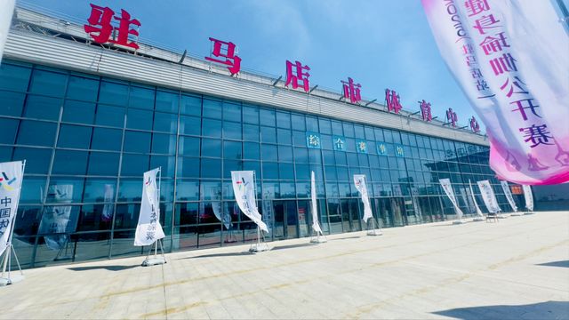 2025年全国健身瑜伽公开赛（驻马店站）热力开赛