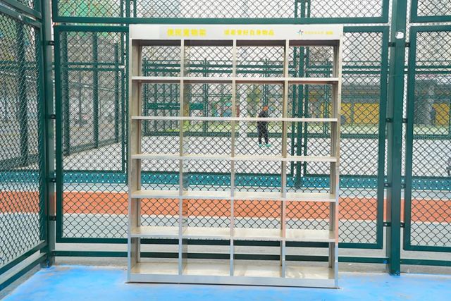 体彩公益金赋能体育公园 洛阳长夏门社区居民幸福升级