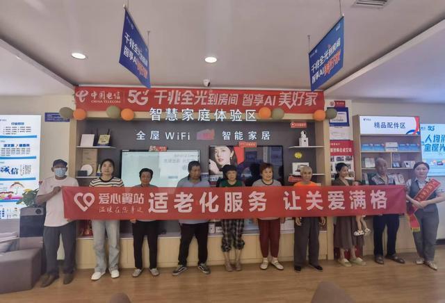 漯河电信爱心翼站开展反诈系列宣传活动
