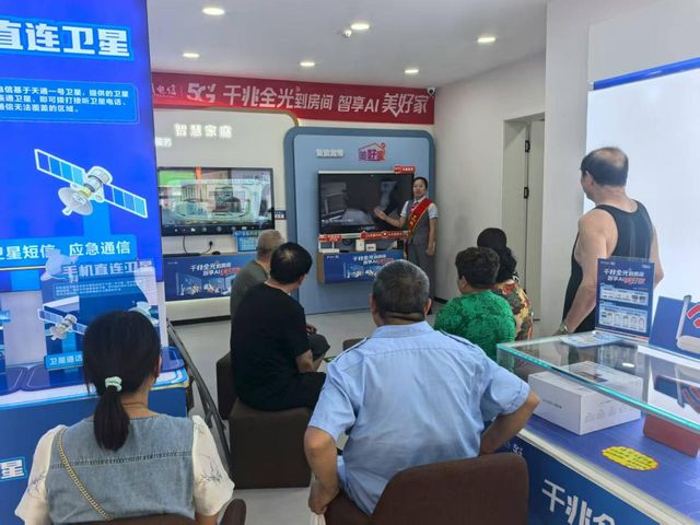 漯河电信爱心翼站开展反诈系列宣传活动