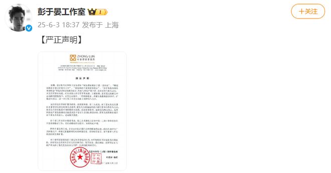 蔡依林首度回应与彭于晏传闻：是单身，有没有另一半都很好，很满足