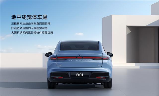 零跑B01正式上市，激光雷达+智驾黑科技全配齐