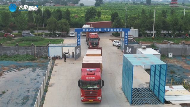 塑料再生的“魔法工厂”？卫辉市循环经济产业园提速建设