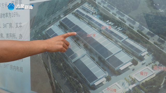 塑料再生的“魔法工厂”？卫辉市循环经济产业园提速建设