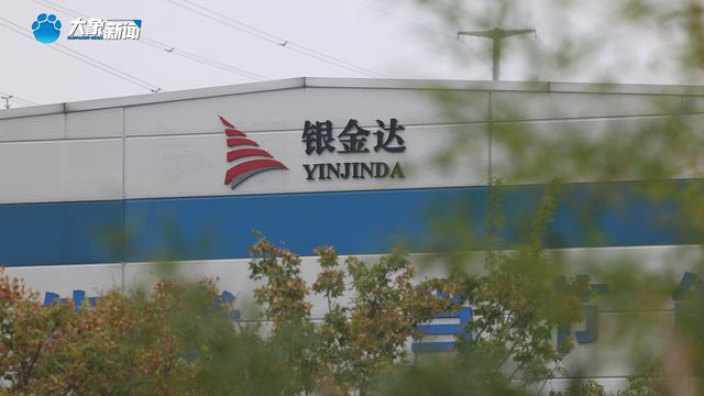塑料再生的“魔法工厂”？卫辉市循环经济产业园提速建设