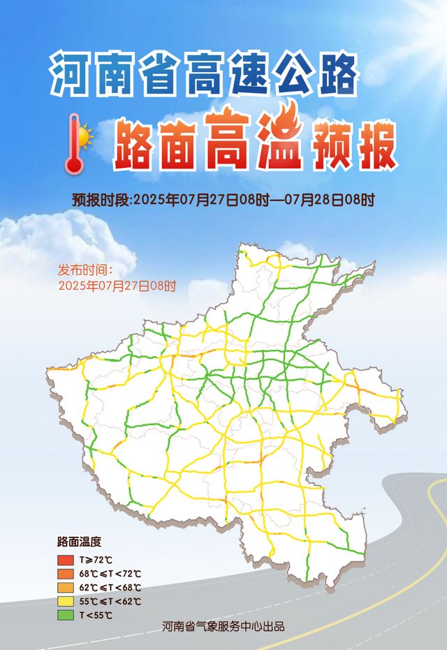河南桑拿天将“超长待机”，分散性阵雨“穿插”！