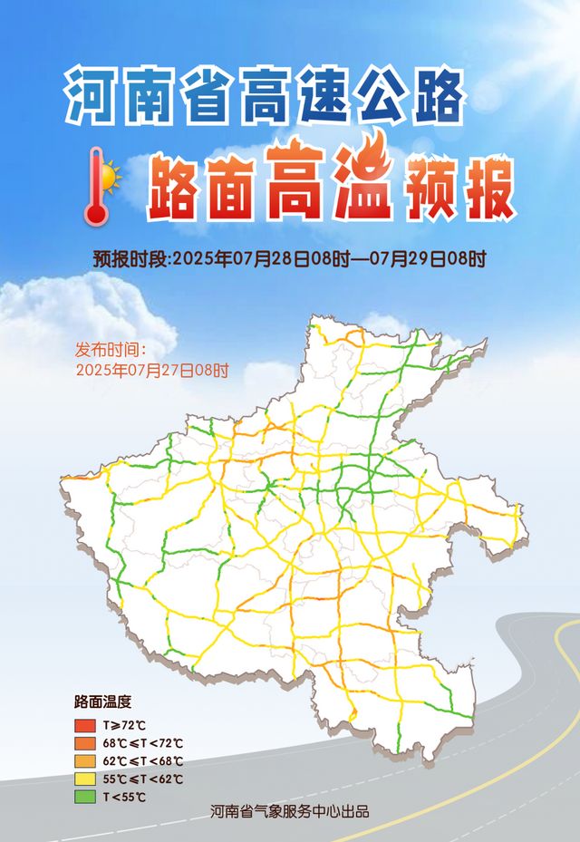 河南桑拿天将“超长待机”，分散性阵雨“穿插”！
