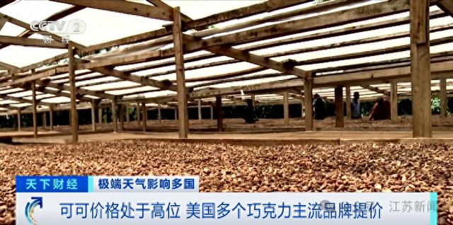 雀巢、费列罗、好时集体宣布涨价