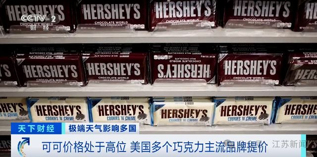 雀巢、费列罗、好时集体宣布涨价