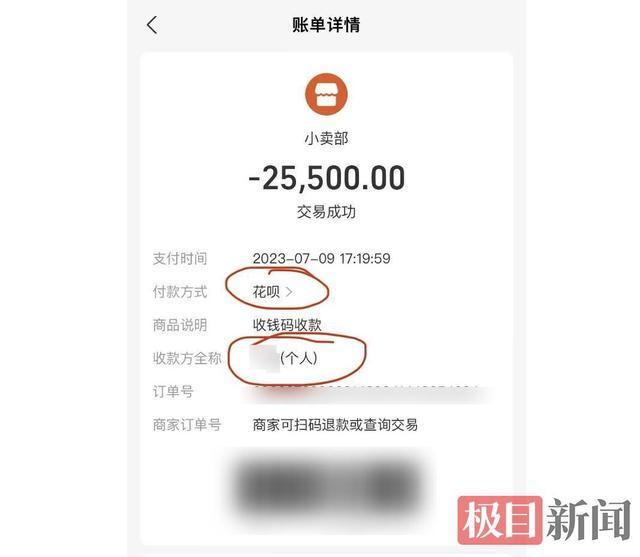 罗大美被害案明日一审二次开庭