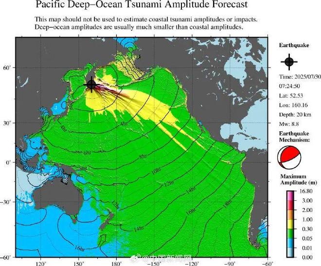 俄罗斯发生8.8级地震，已引发海啸，预计会对我国部分沿岸造成灾害性影响