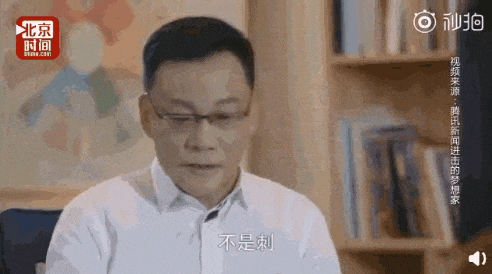 李国庆确认将再婚，辟谣“对外出售婚礼门票”