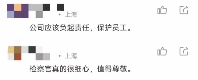 女子出差遭老板性侵获赔110万 职场性侵案胜诉
