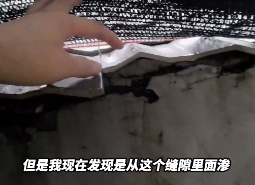 男子铺瓦片后房屋漏水在线求支招：是哪一步错了呢