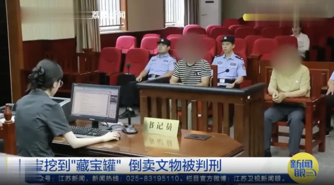 男子挖到宋元时期宝藏 卖了20万被抓 暴富梦碎一夜入狱