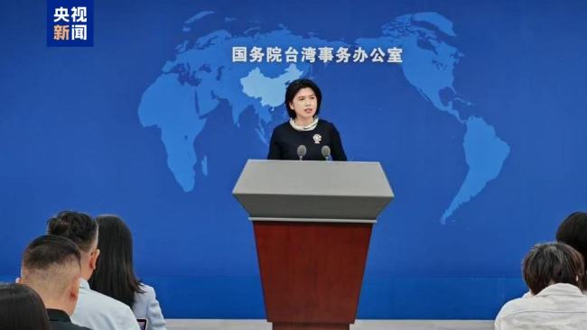 国台办：台湾从来不是也绝不可能成为一个国家