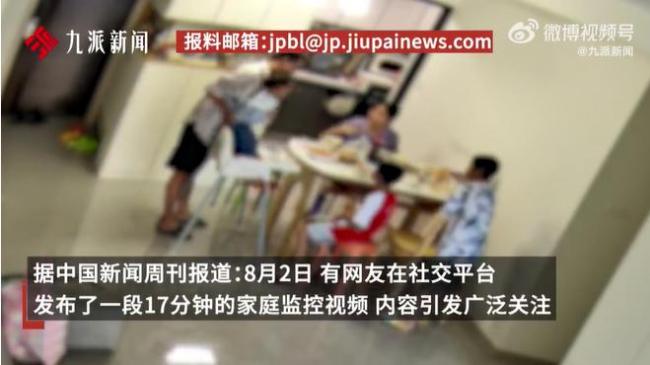 妇联回应吃鸡蛋事件被质疑剧本：已初步掌握事情大致经过，等最终的调查结果