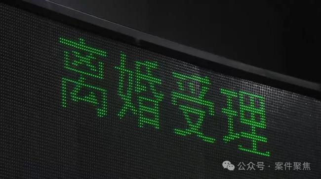女子怒告小三追回丈夫婚内赠与