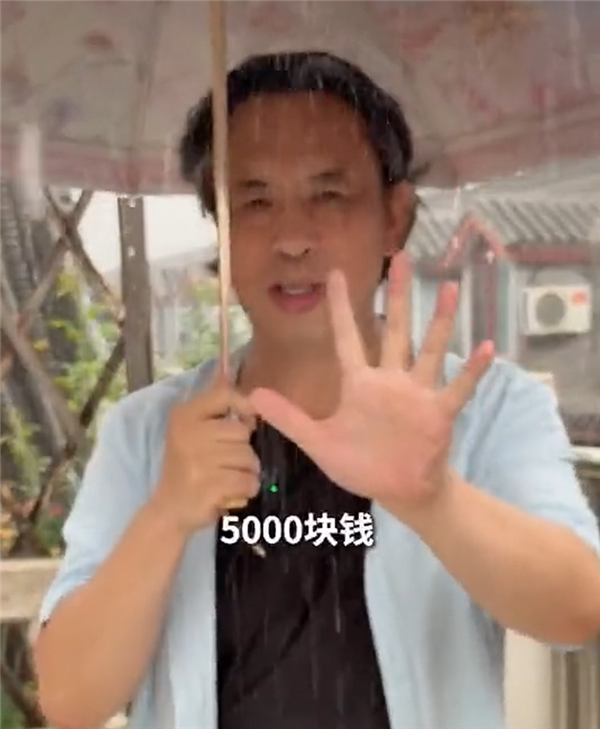 《两只蝴蝶》词曲作者回应“靠这歌赚了2个亿”：从头到尾就5千