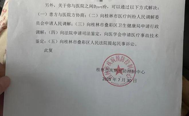 桂林女子称彩超漏诊婴儿唇腭裂，到卫健委反映问题遭怒斥，最新进展：工作人员停职检查，事件仍在处理中