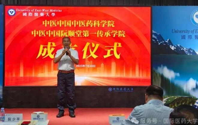 假中科院院士阮少平，上个月曾履新“国际医药大学院长”，相关机构：会对他进行调查，以维护声誉