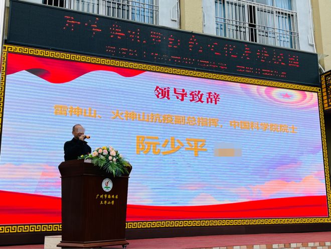 假中科院院士阮少平，上个月曾履新“国际医药大学院长”，相关机构：会对他进行调查，以维护声誉