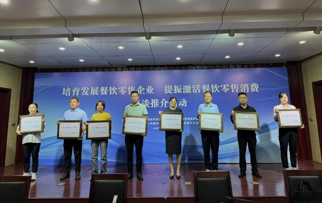 郑州上街区：政银企联手为餐饮零售“开良方”