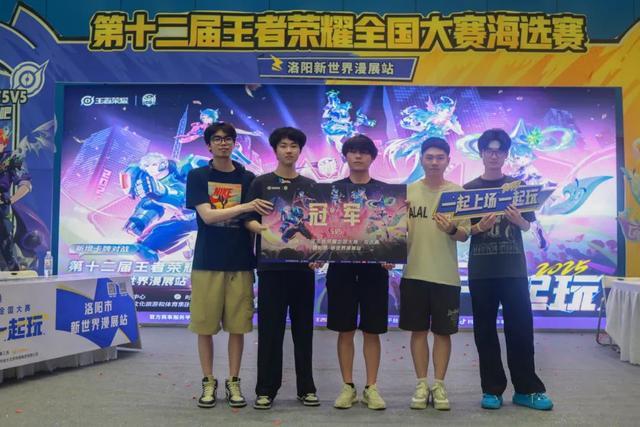洛阳・新世界动漫游戏嘉年华 2TH 圆满落幕！
