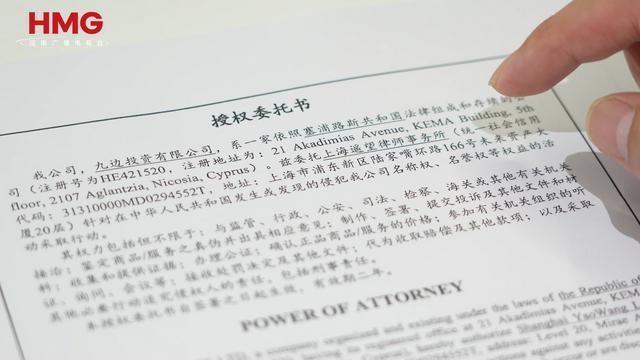 1.5亿电诈后续：真“九边”称名誉受损 正收集侵权证据