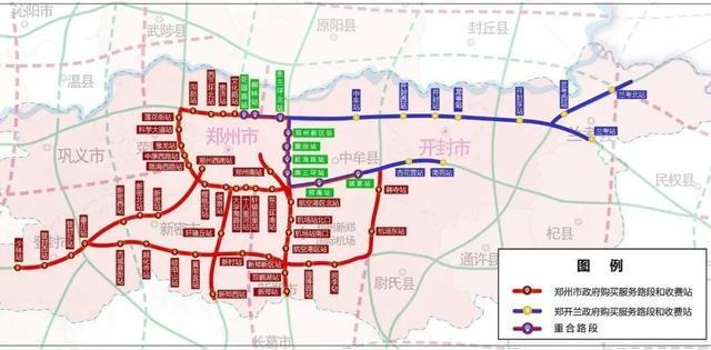 @豫A、豫B、豫C、豫R、豫V车主，此范围内高速免费！
